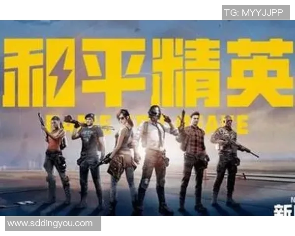 电竞实时数据王军专访回顾和平精英发展历程与未来展望