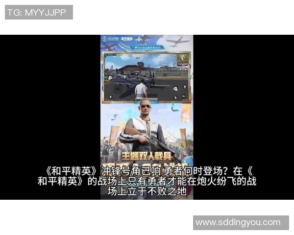 esports数据最新和平精英战术排名前十LNG战队表现突出引领潮流